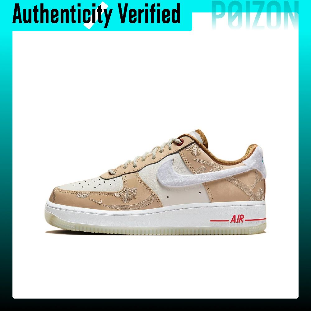 Nike Shoes Air Force 1 - รองเท้าสเก็ต Nike Air Force 1 สำหรับผู้หญิง